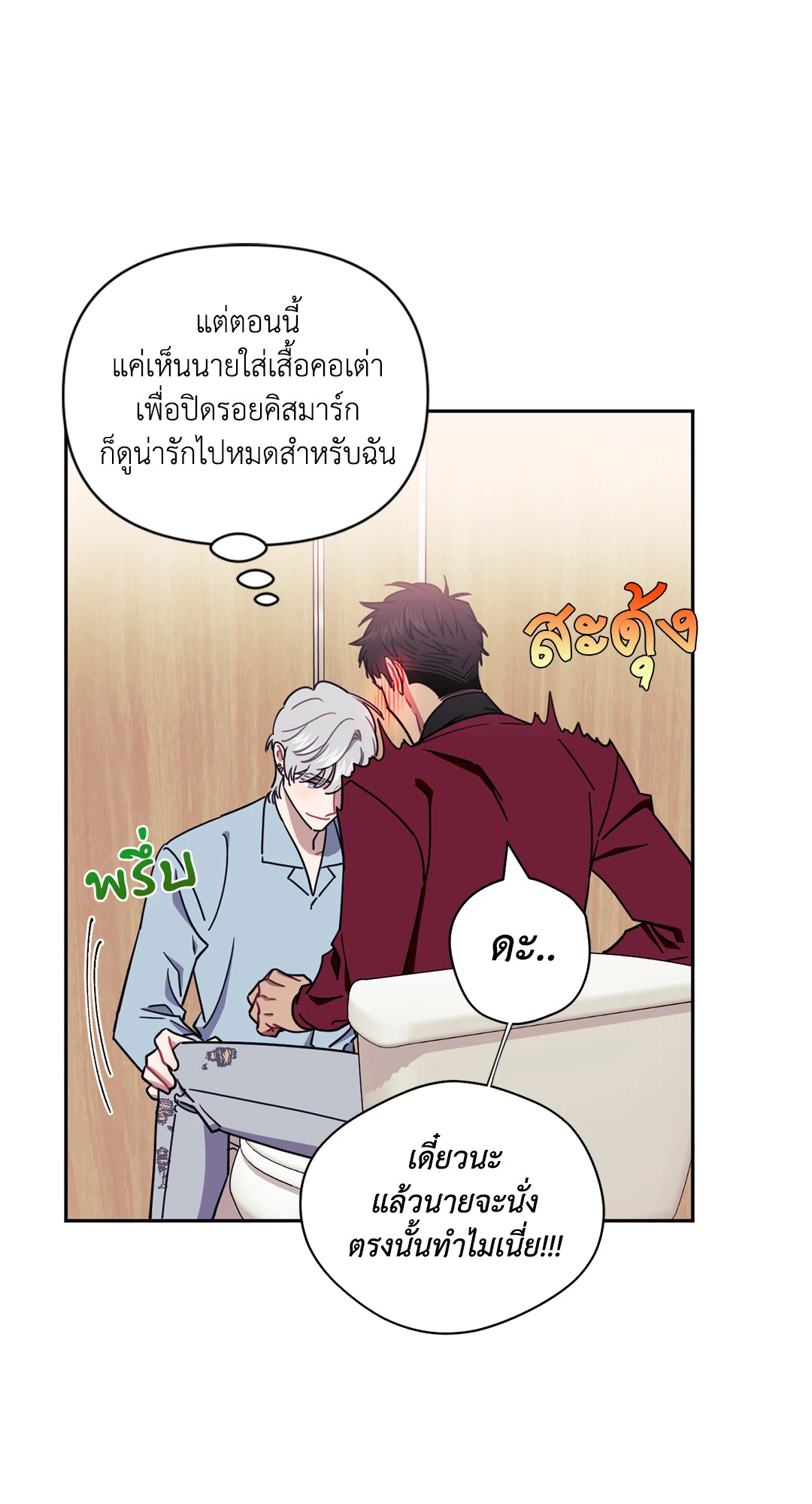 หน้า 31