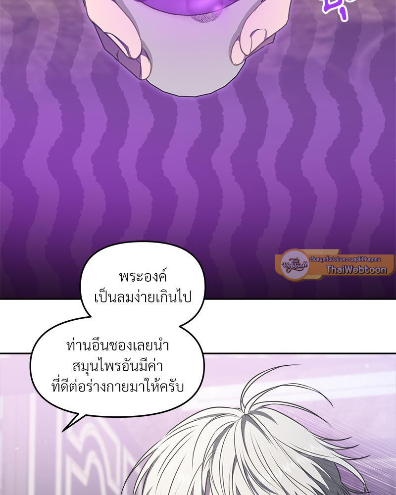 หน้า 122