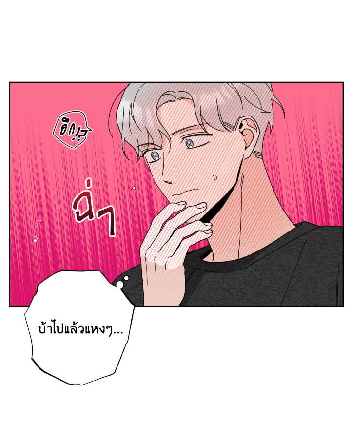 หน้า 81