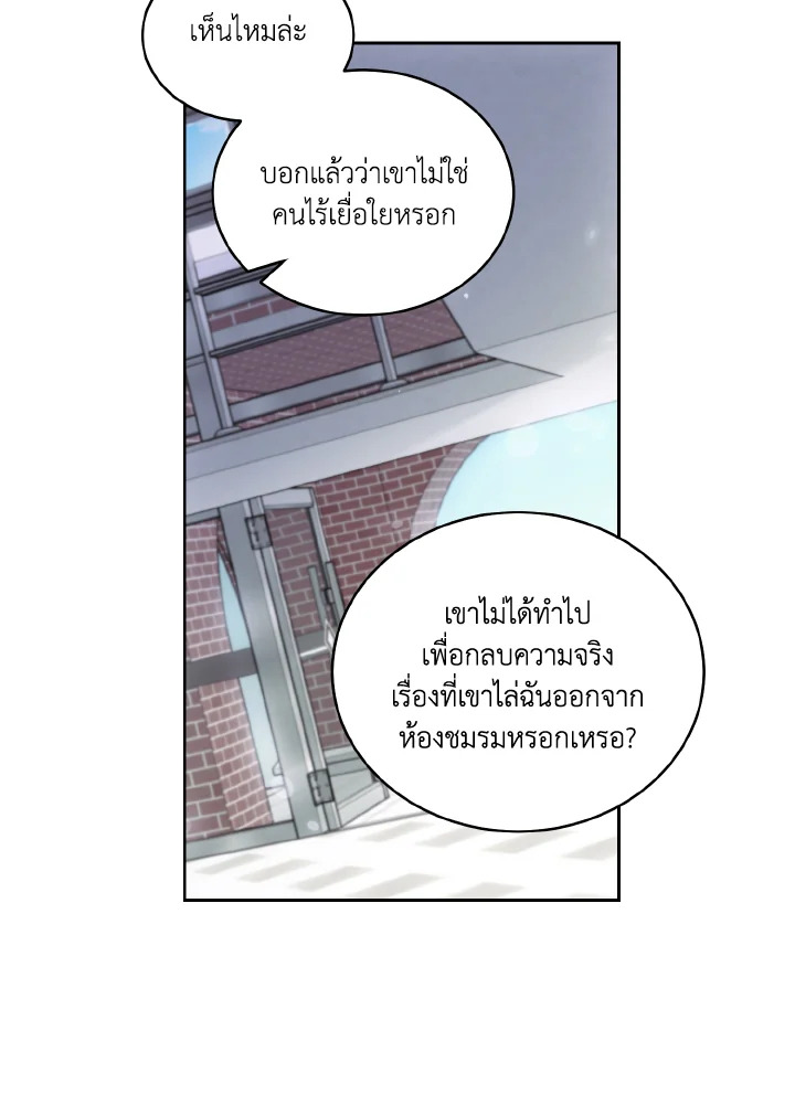 หน้า 74