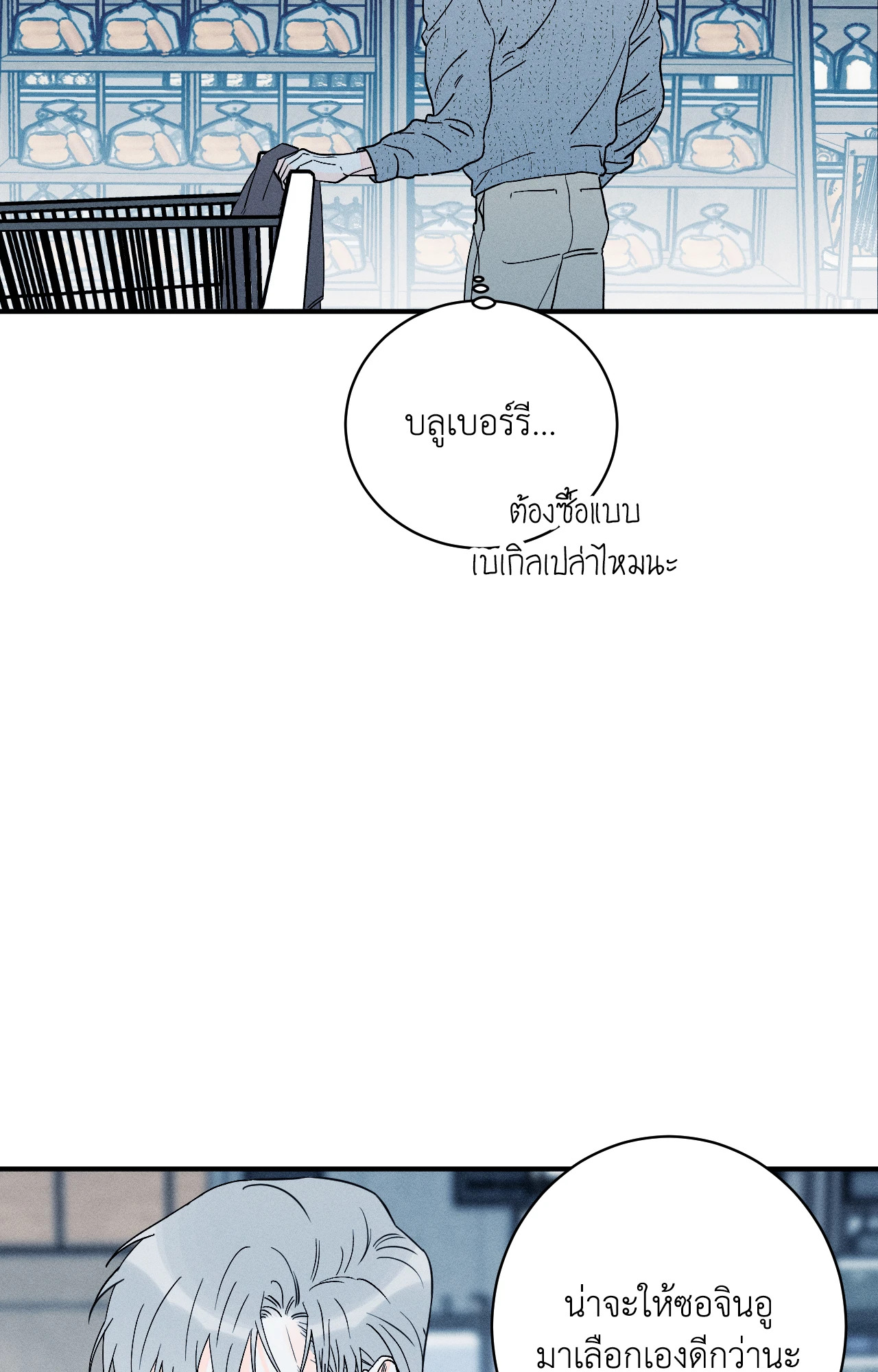 หน้า 57