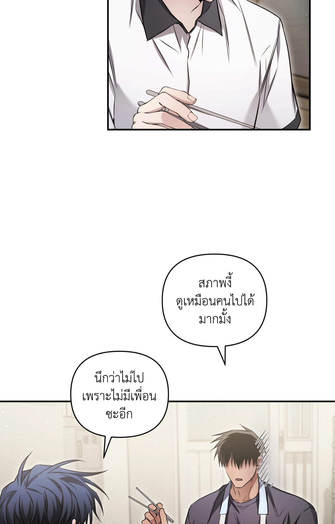 หน้า 63