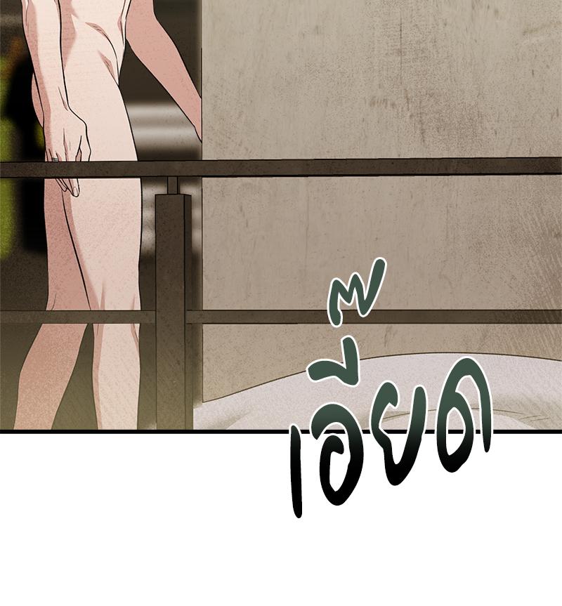 หน้า 120
