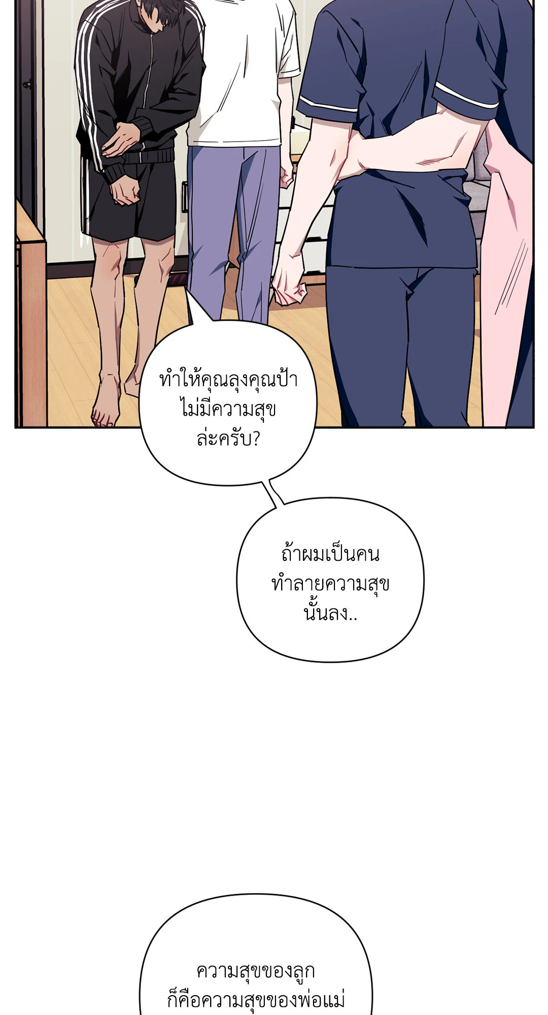 หน้า 62