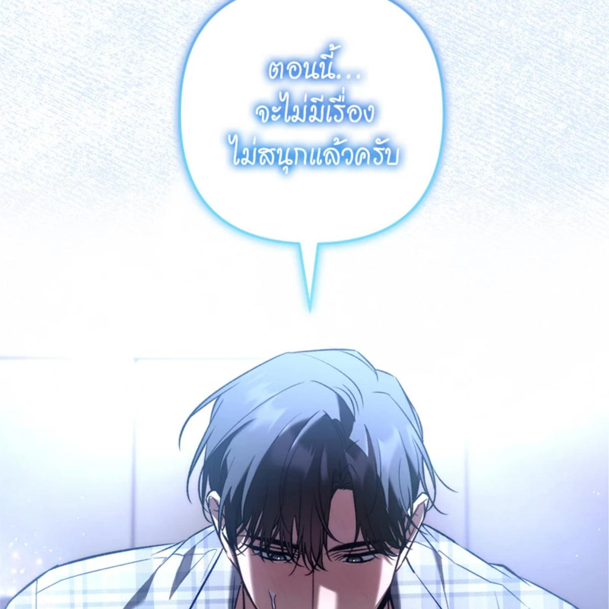 หน้า 105