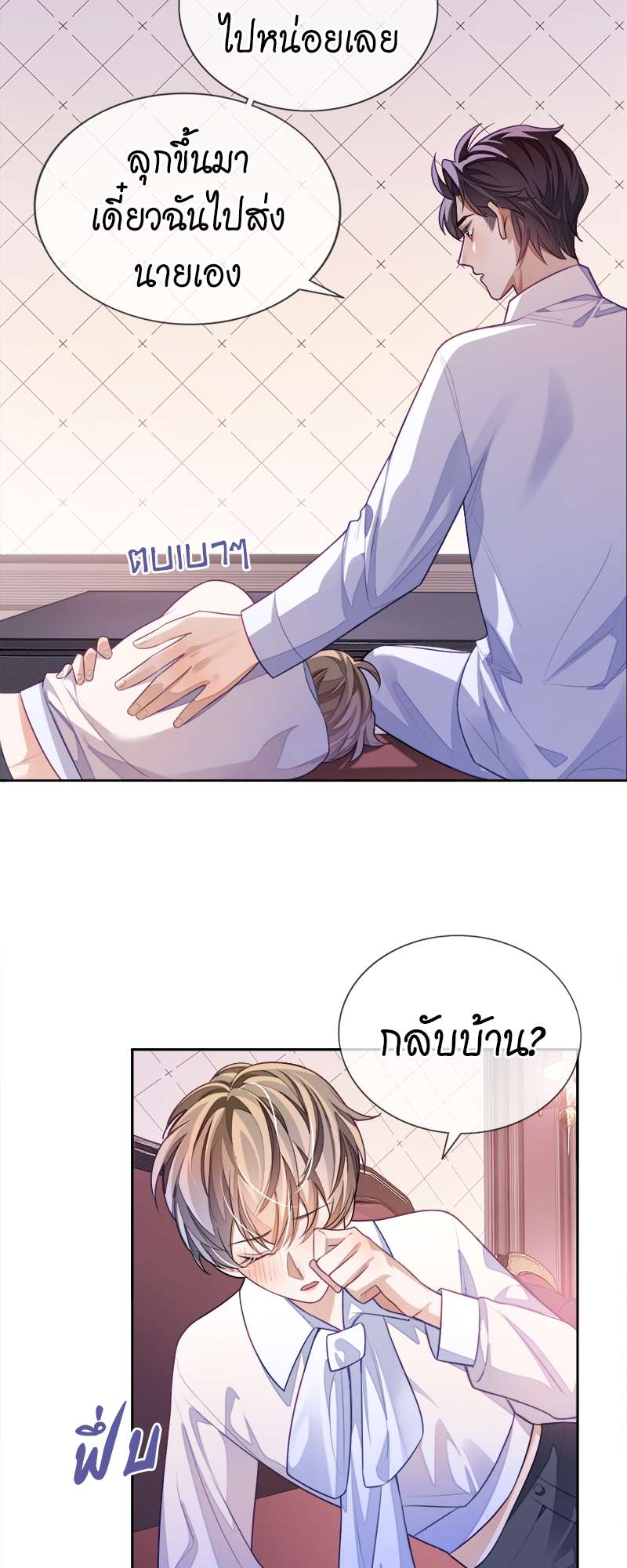 หน้า 10