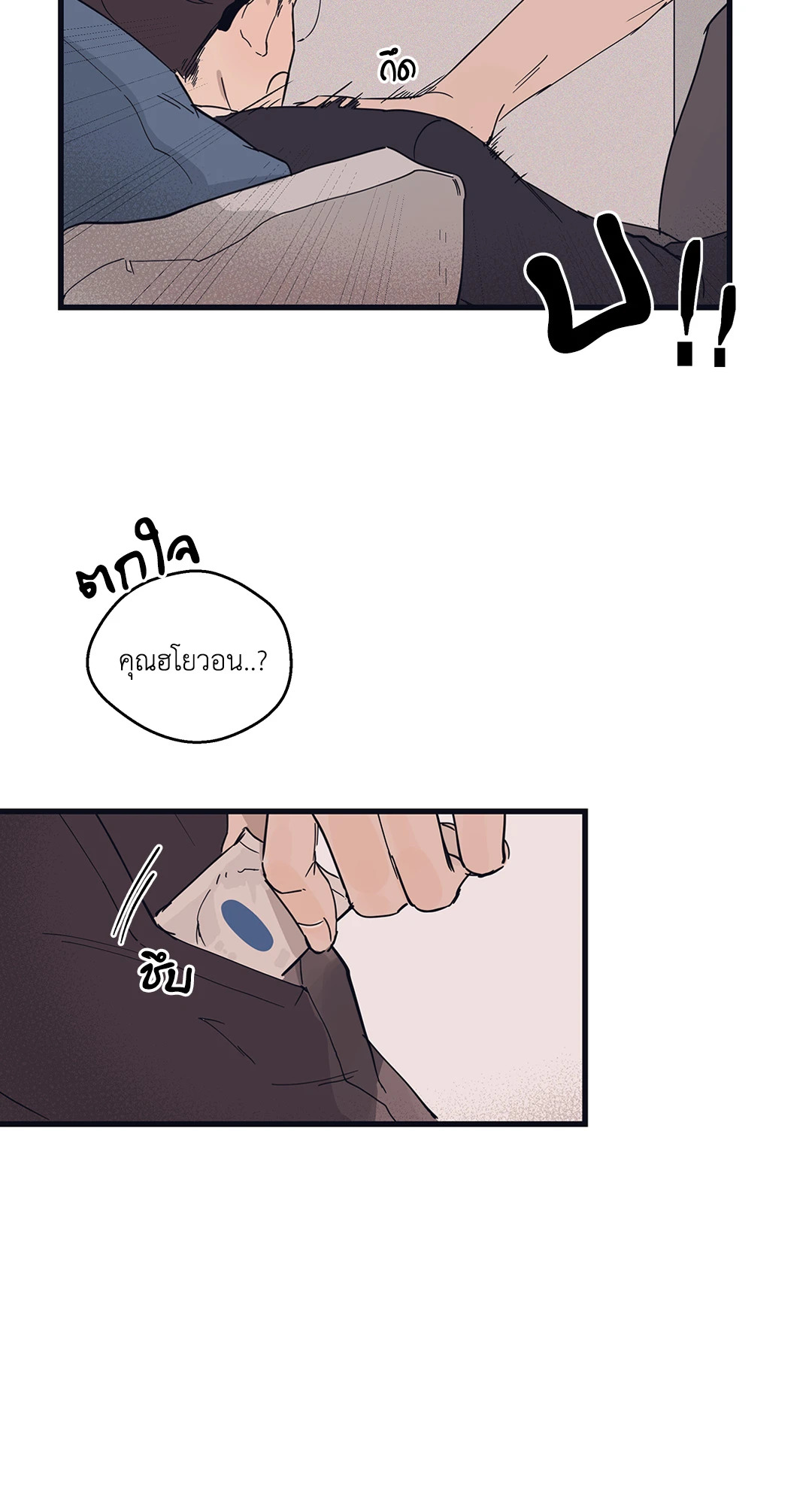 หน้า 31