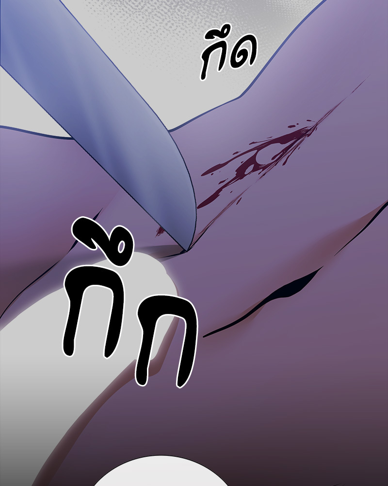 หน้า 131