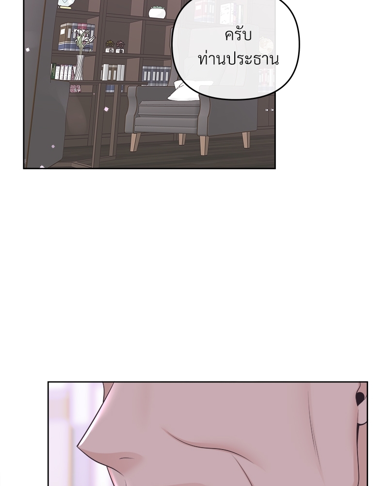 หน้า 88