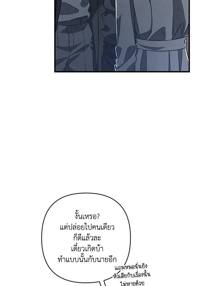 หน้า 88