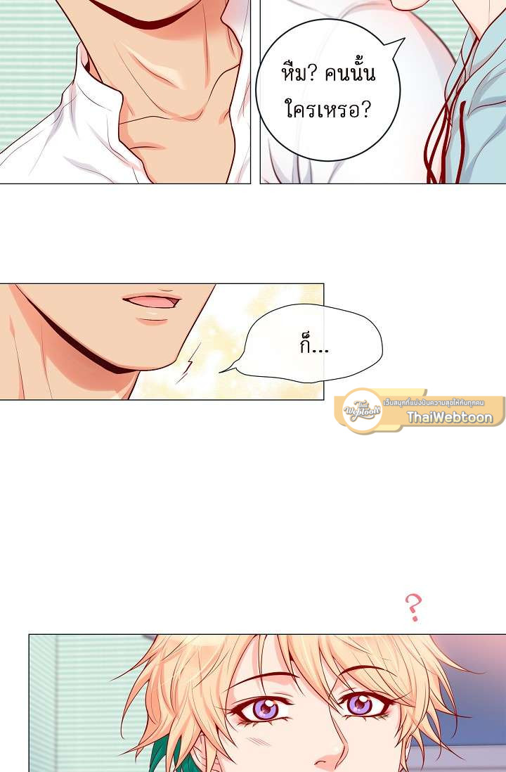 หน้า 31