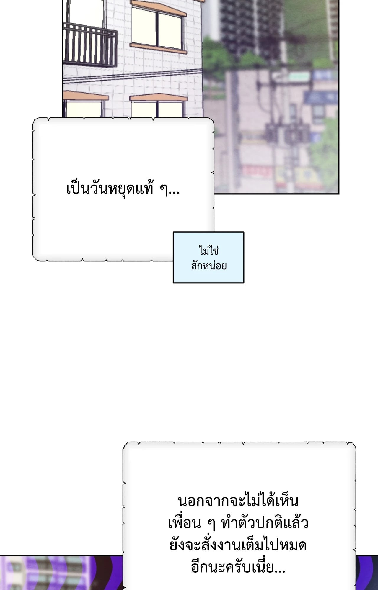 หน้า 78