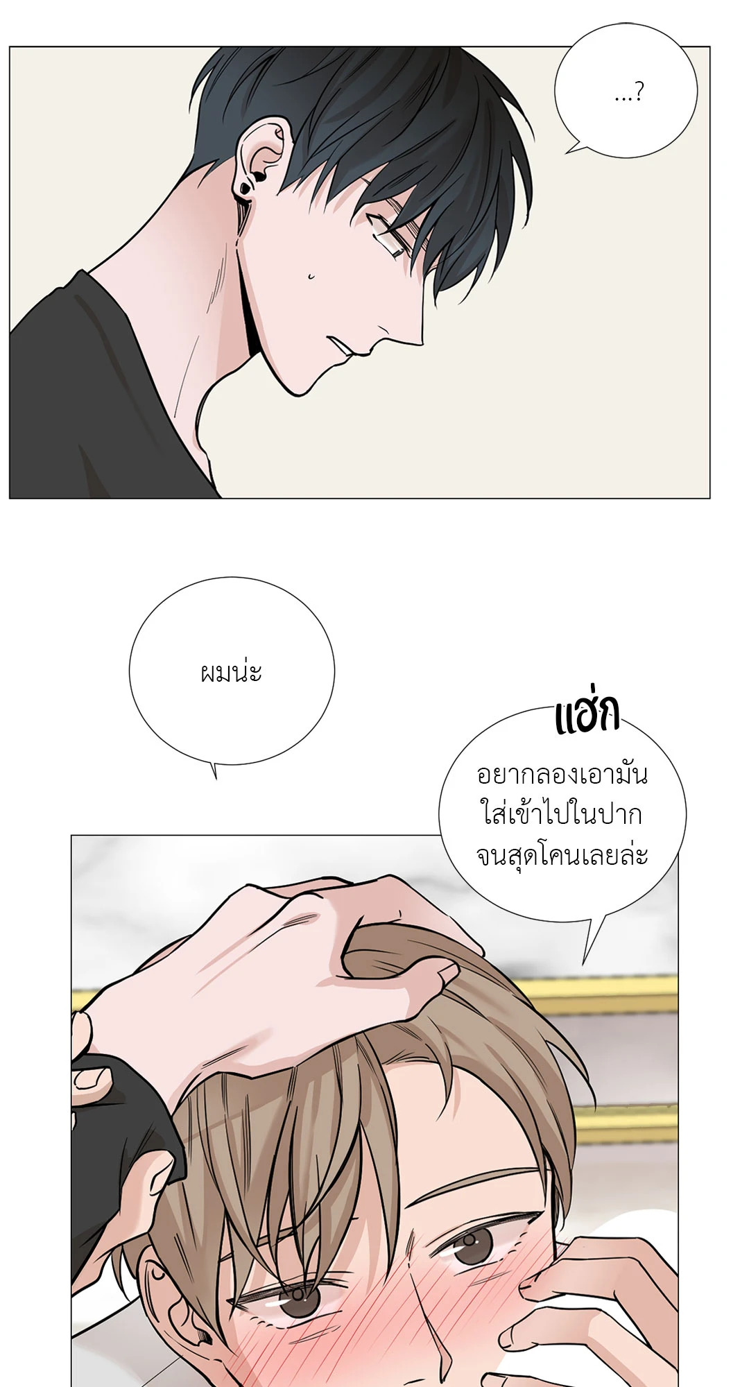 หน้า 38
