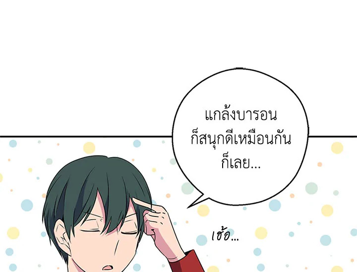 หน้า 70