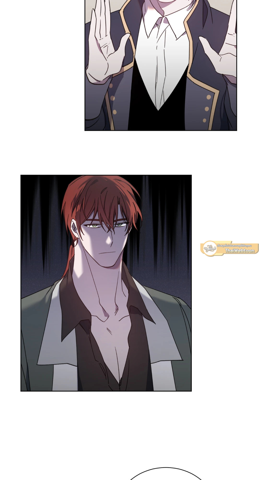 ท่านเคานต์! รักผมหน่อยได้ไหมครับ! | Love trap ตอนที่ 33 - รูปที่ 2