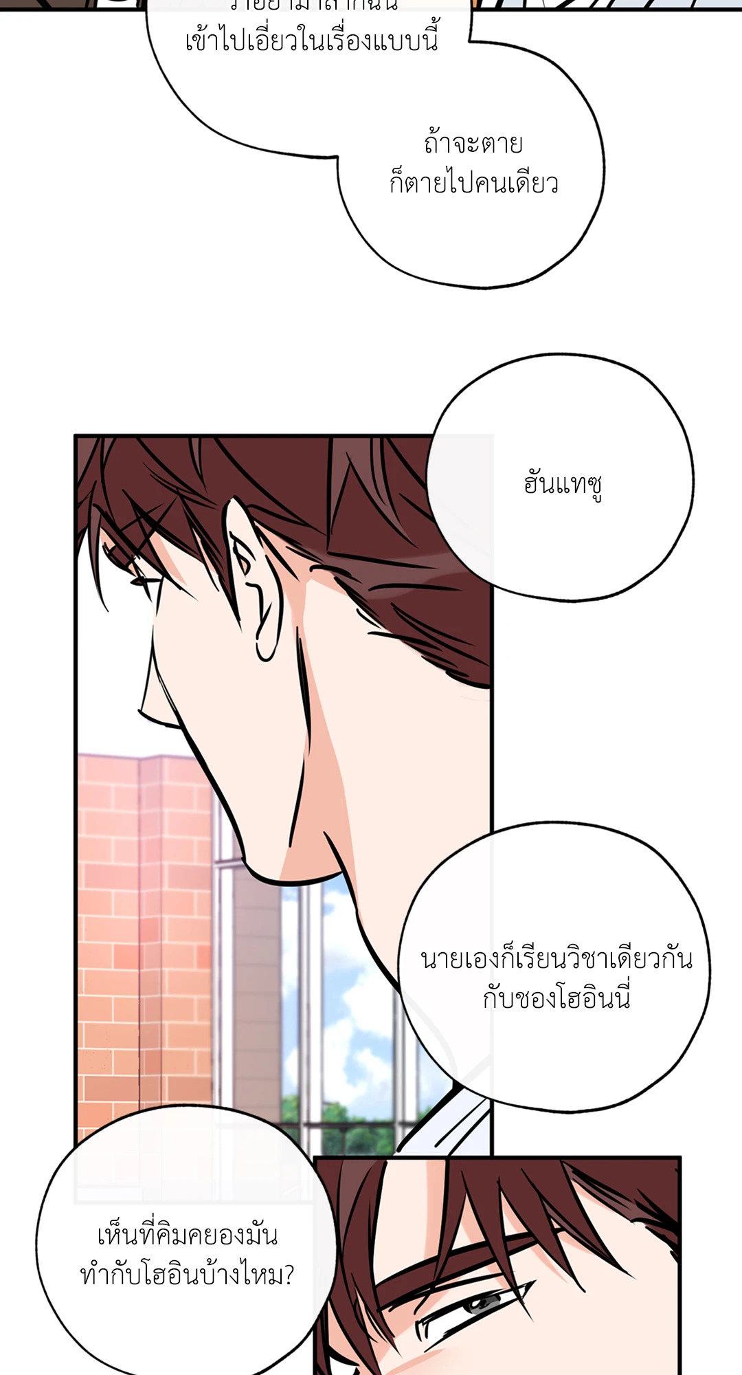 หน้า 61