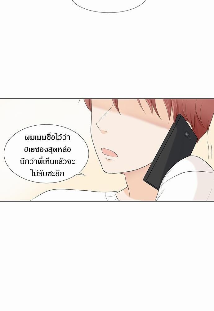 หน้า 50