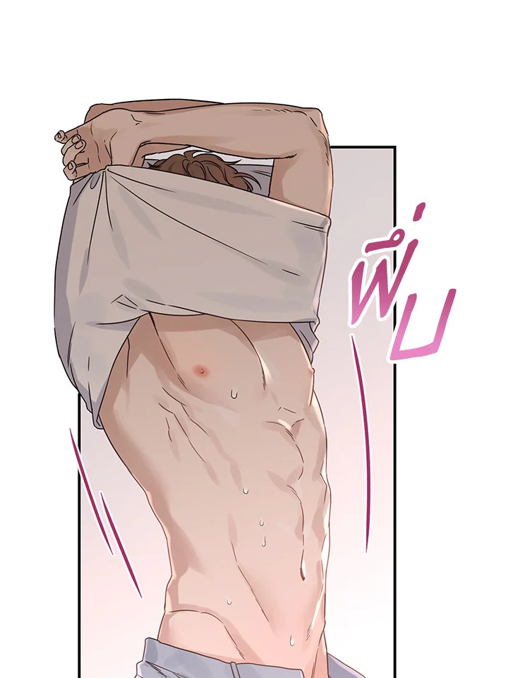 หน้า 85