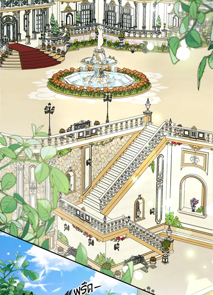 ดูเหมือนว่าฉันจะหย่ากับสามีตัวร้ายไม่สำเร็จ | My Failing Divorce ตอนที่ 62 - รูปที่ 2