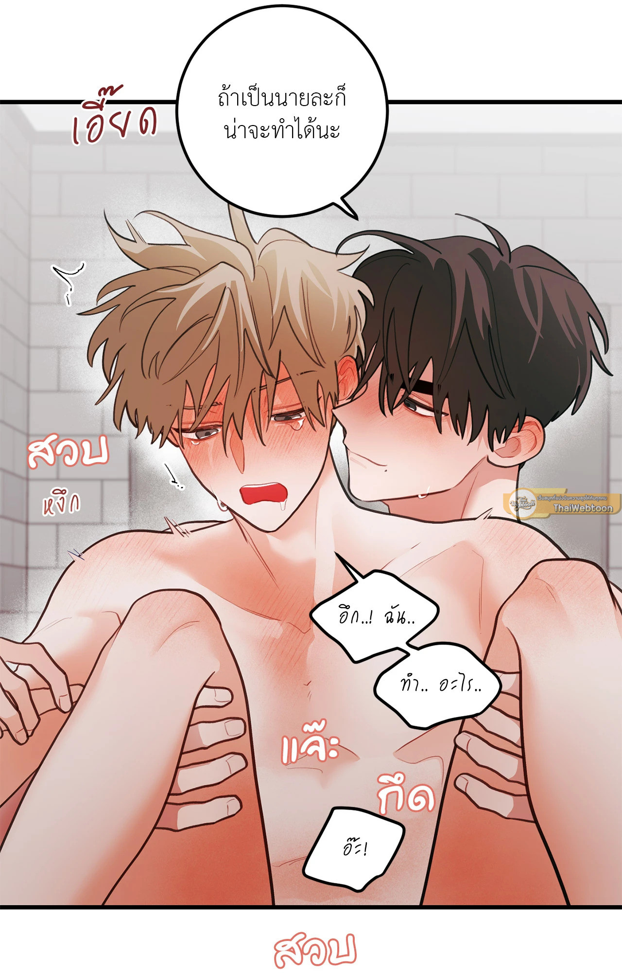 หน้า 34