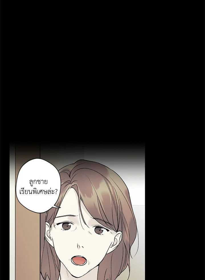หน้า 63