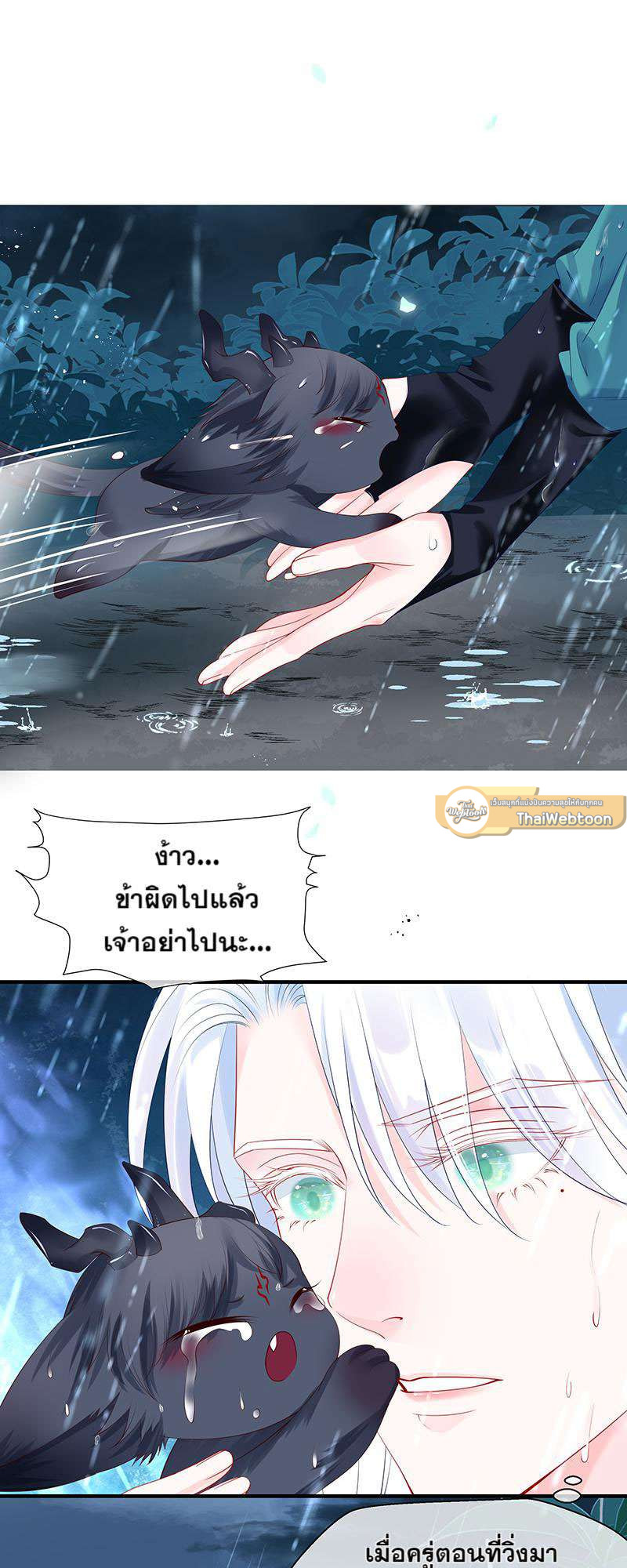 หน้า 54