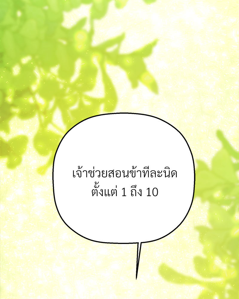 หน้า 157