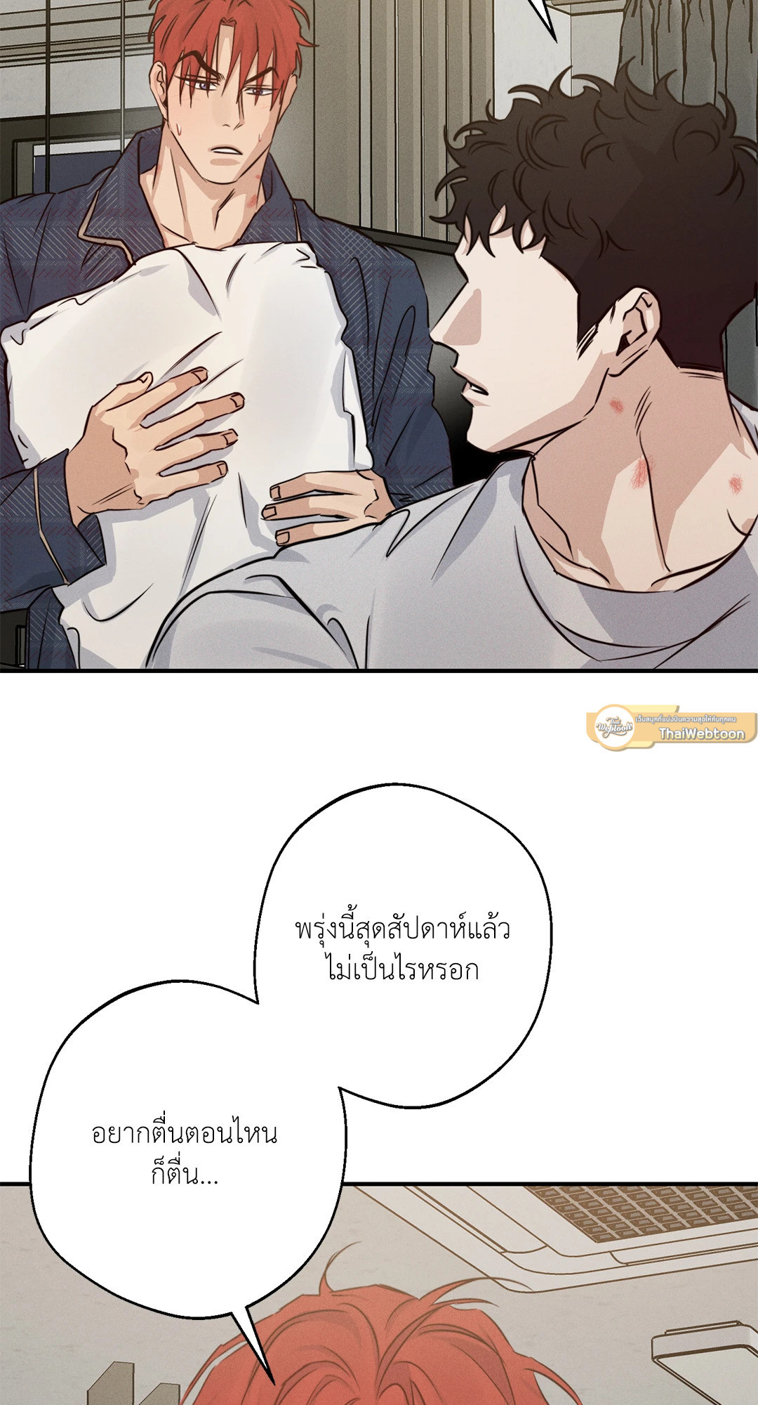 หน้า 58