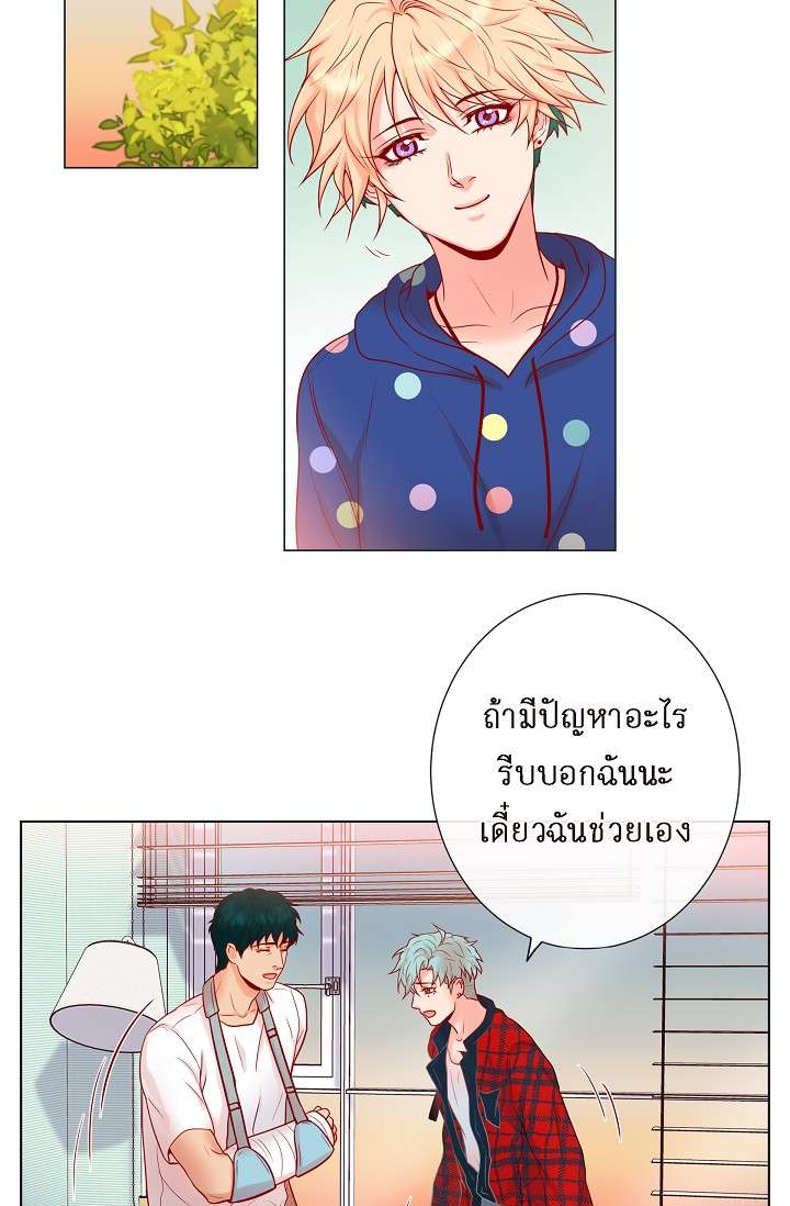 หน้า 33