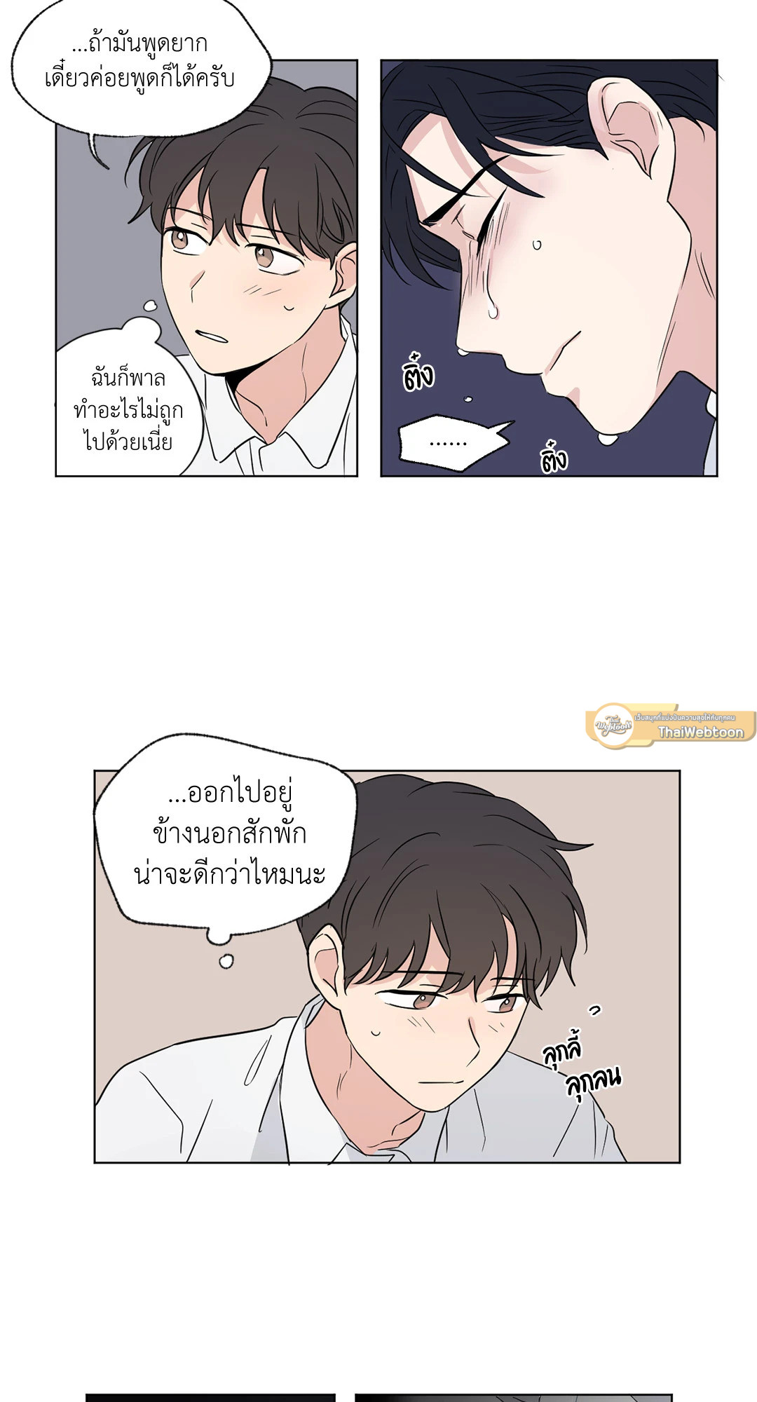 หน้า 26