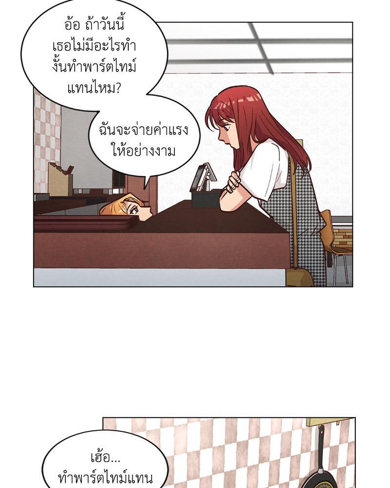หน้า 69