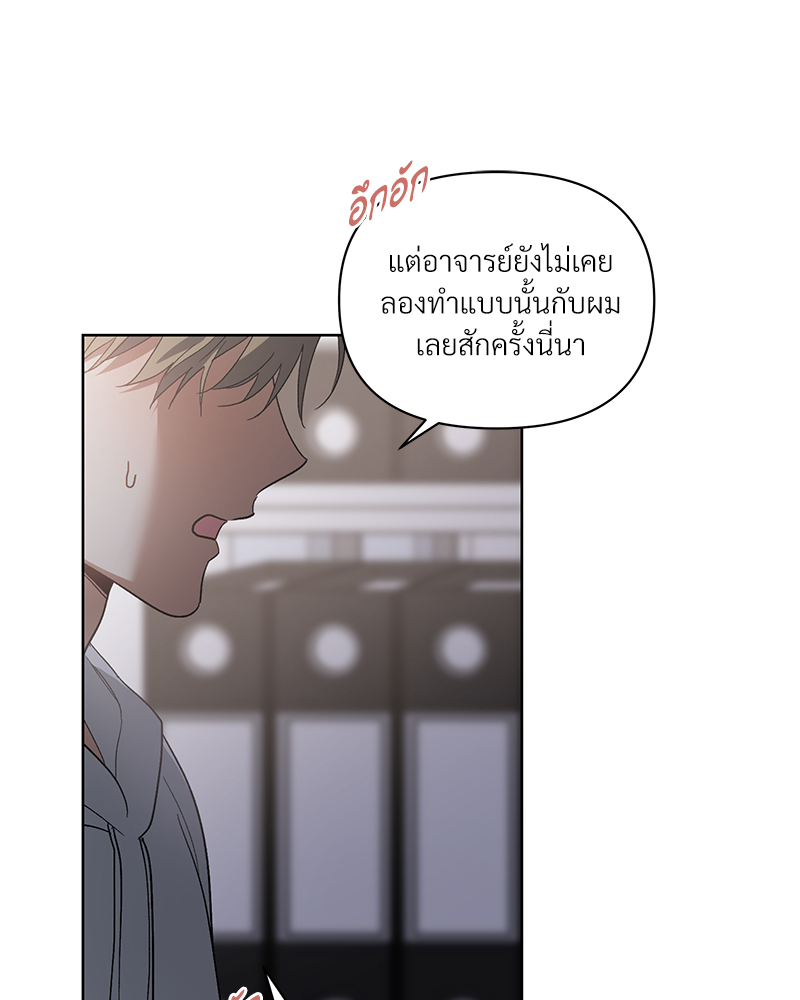หน้า 81