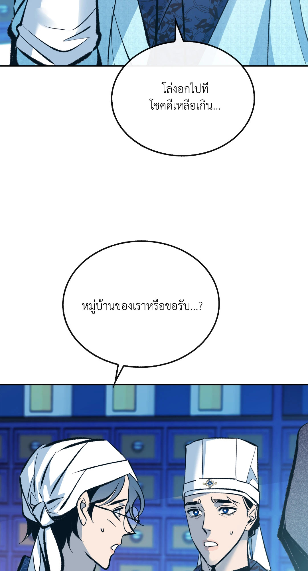 หน้า 29