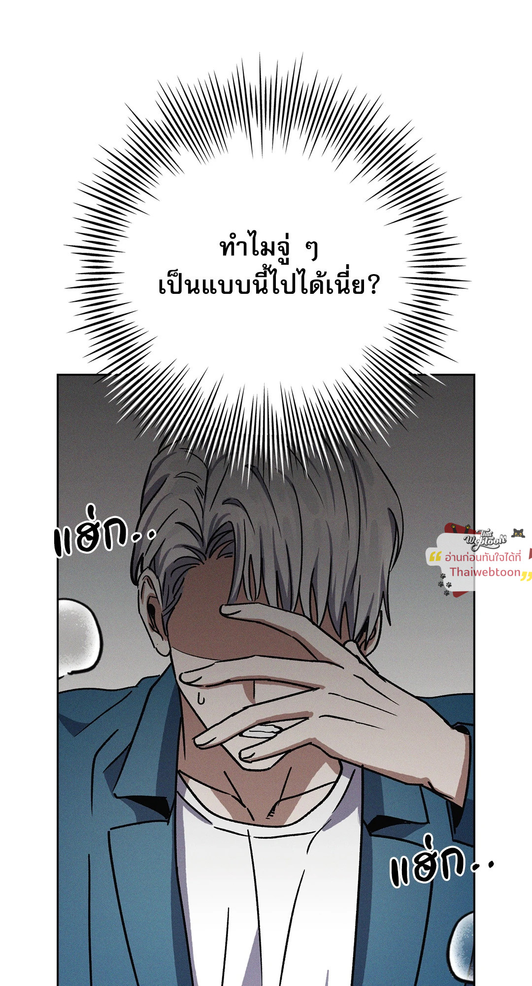 หน้า 50