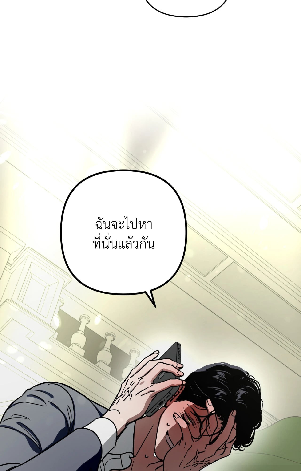 หน้า 87