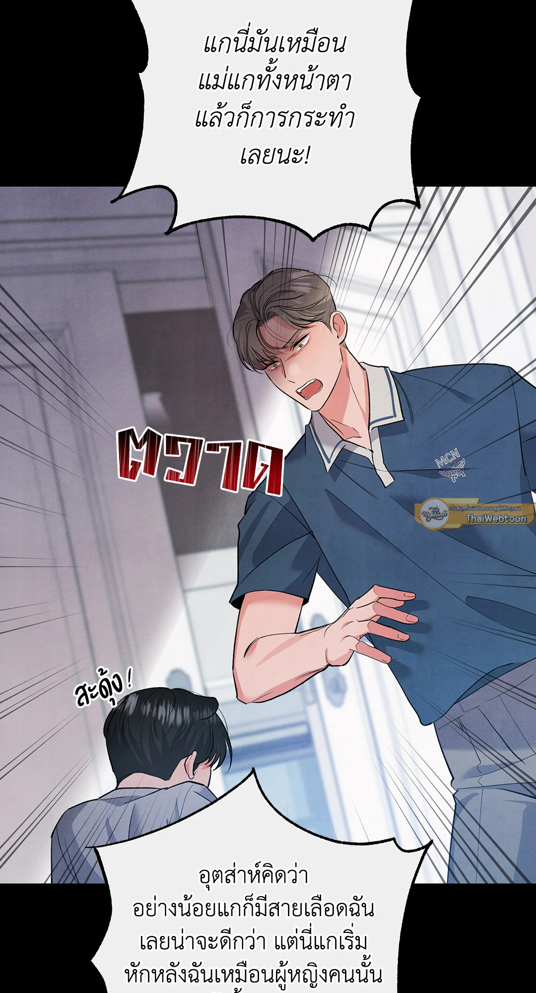 หน้า 64