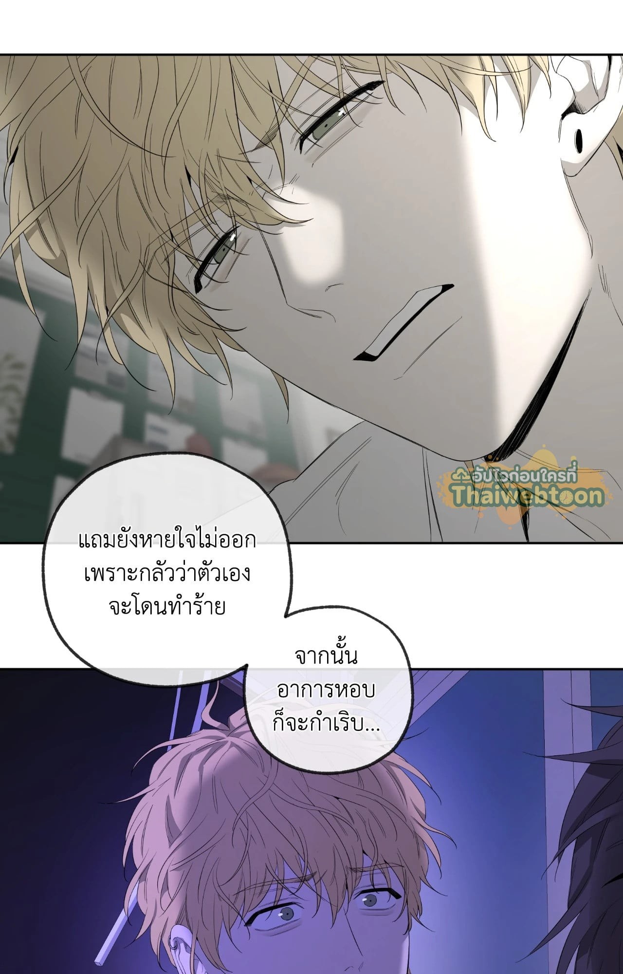 หน้า 47