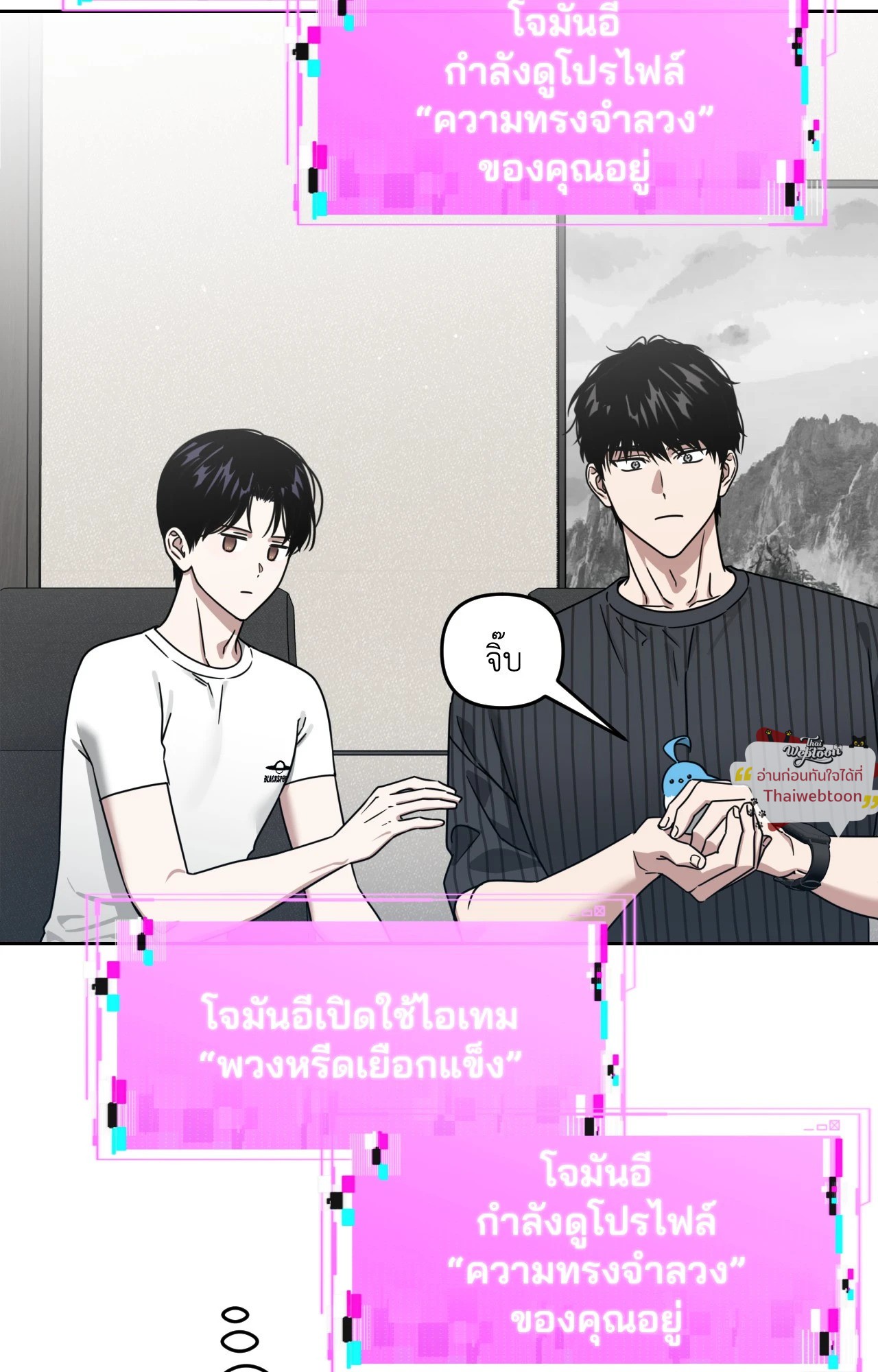 หน้า 88
