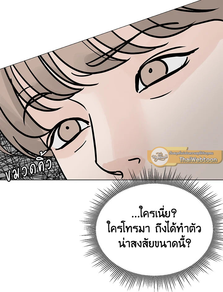 หน้า 85