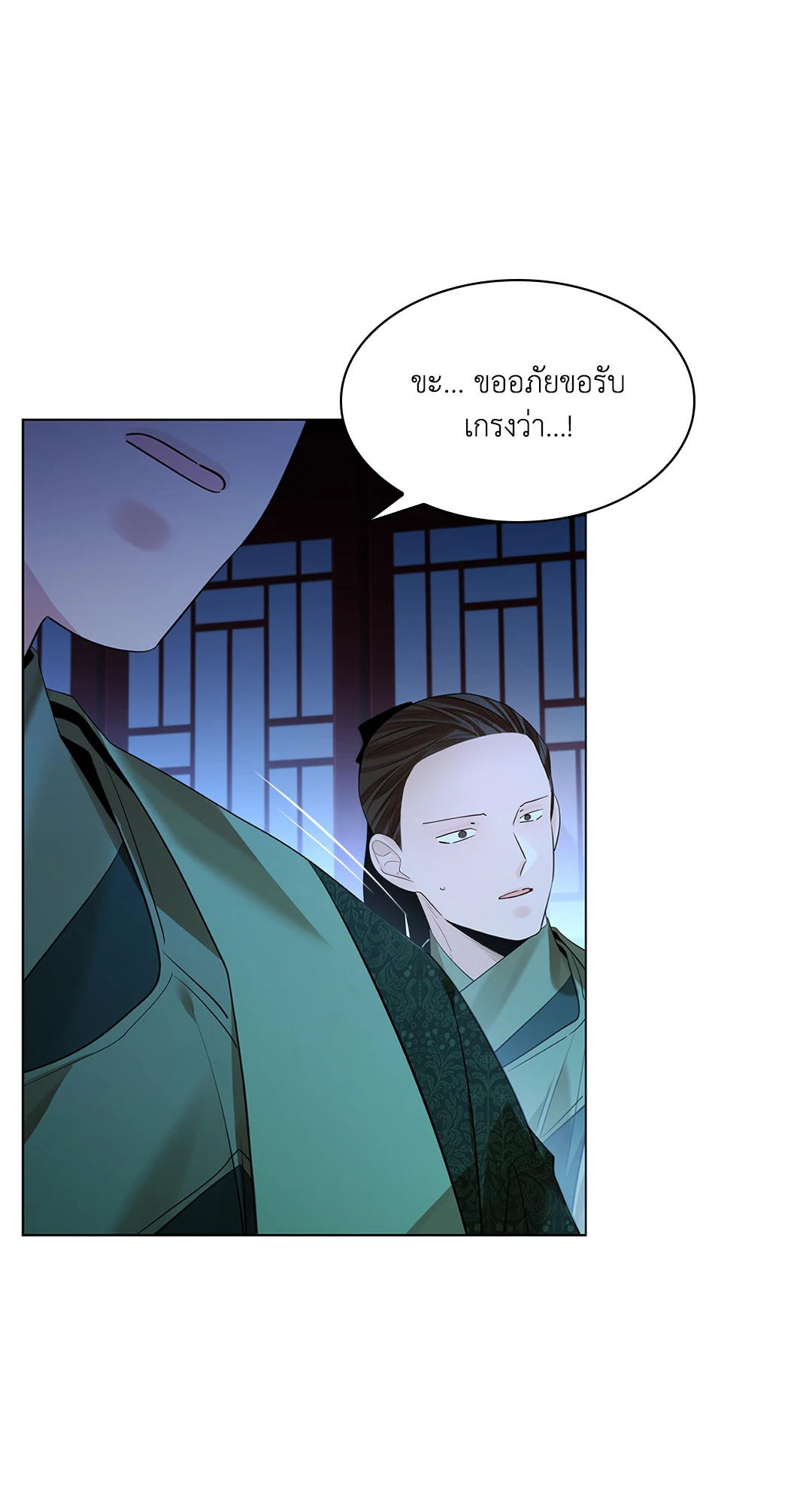 หน้า 63