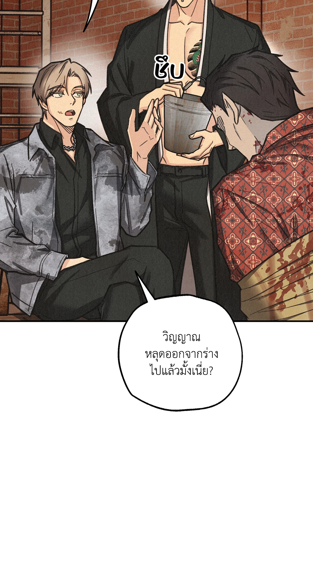หน้า 70