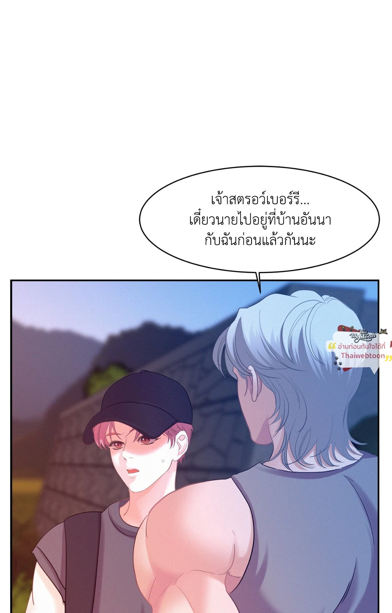 หน้า 53