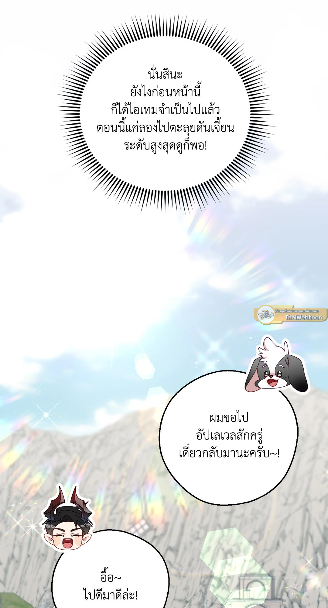 หน้า 58