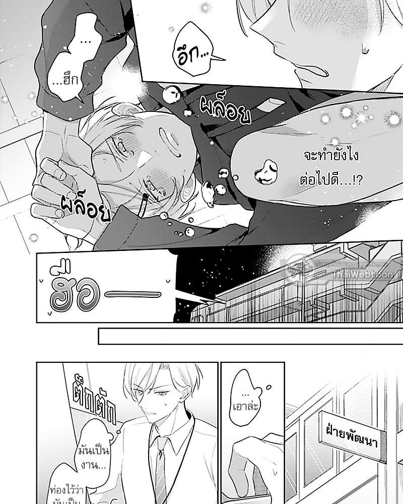หน้า 16
