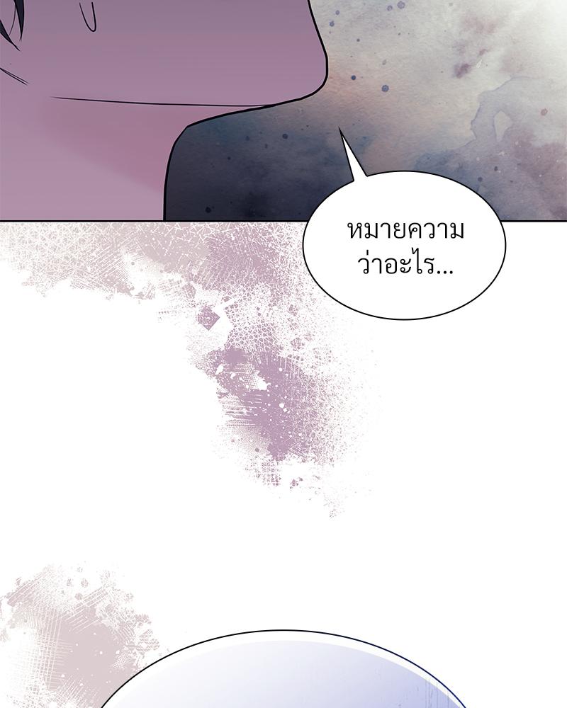 หน้า 90