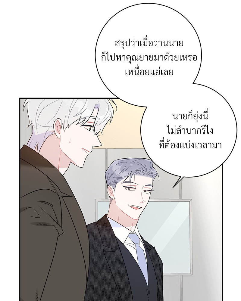 หน้า 52