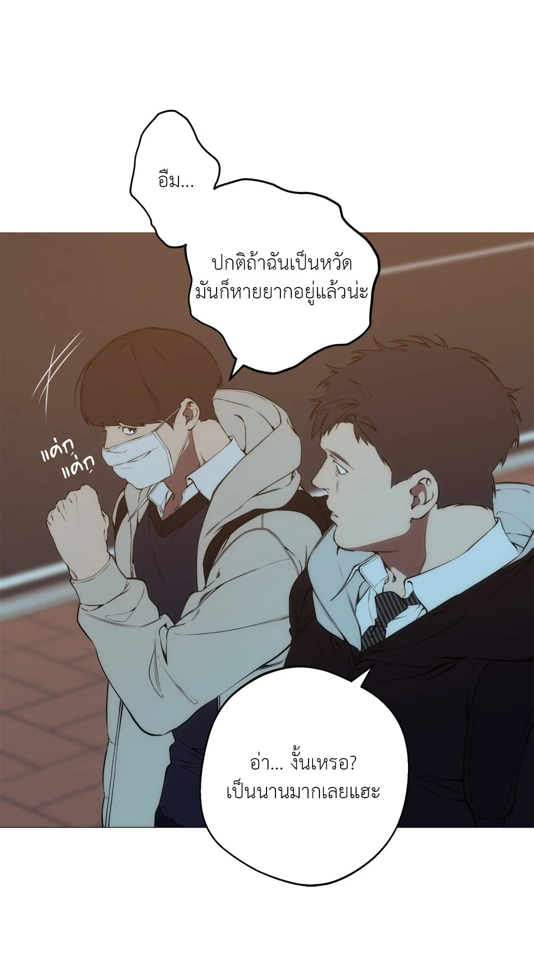 หน้า 53