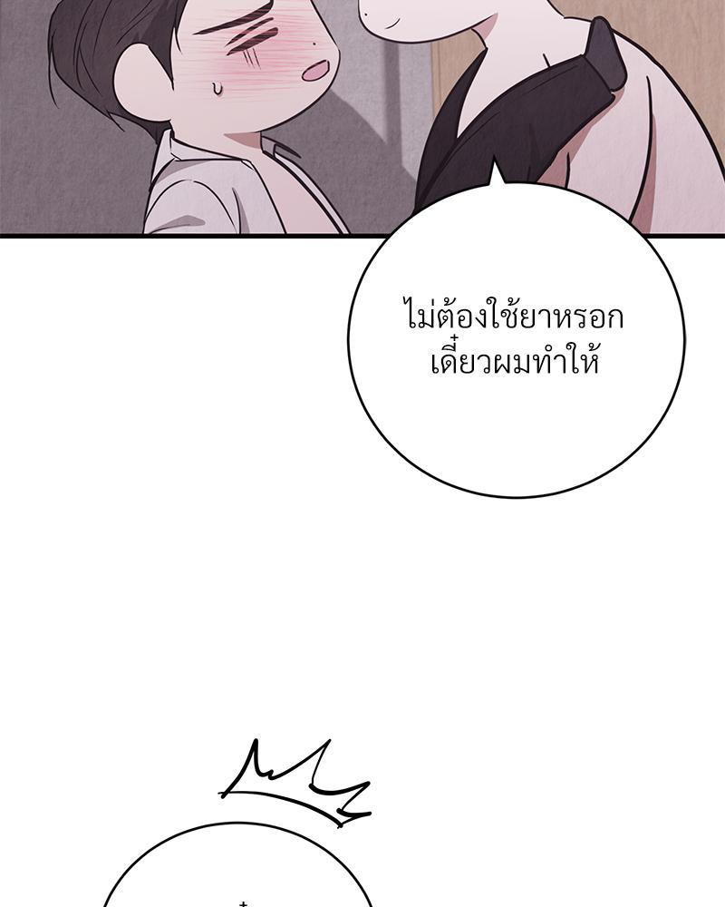 หน้า 98