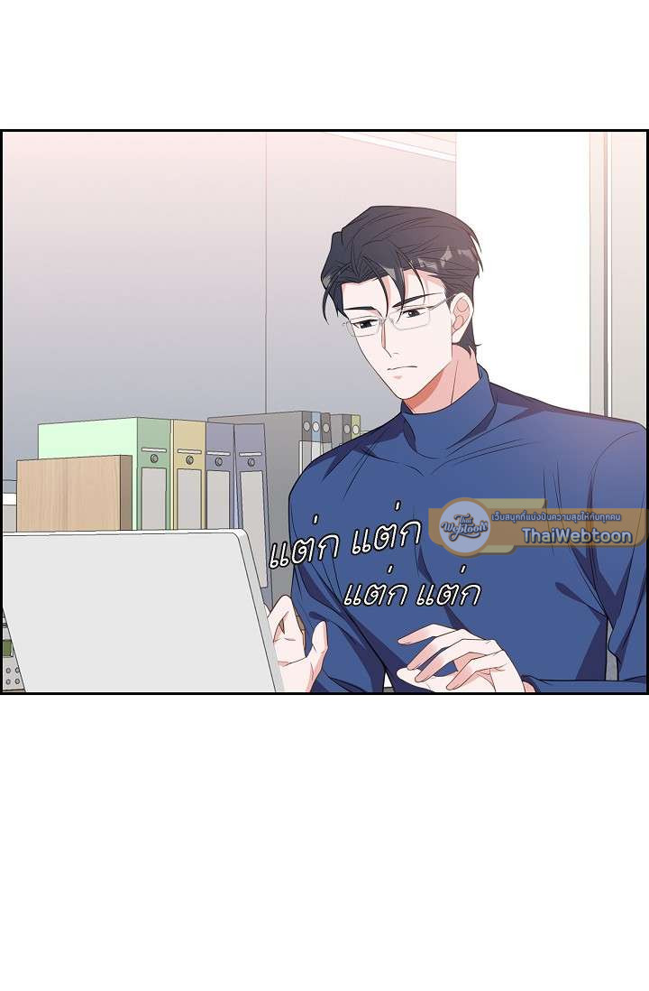 ซ่อนรัก ในเงาสลัว ตอนที่ 5 - รูปที่ 2