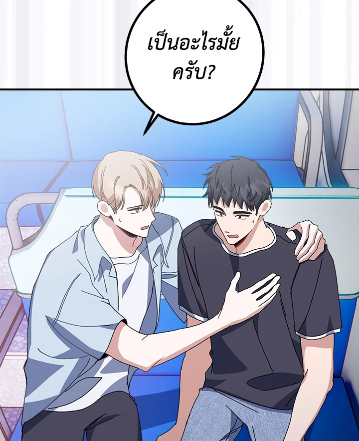 หน้า 102